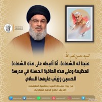 القائد الشهيد سليماني 